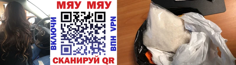 Наркотические вещества Елизаветинская КОКАИН  Конопля  Мефедрон  APVP  ГАШ 