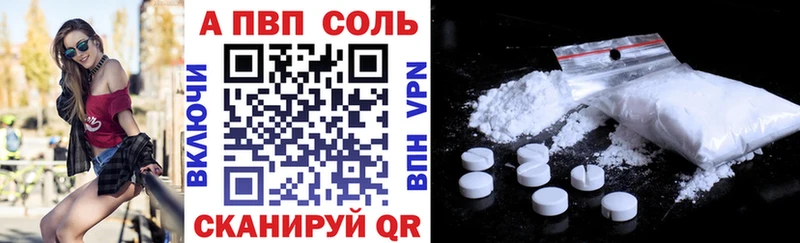 A-PVP крисы CK MEGA рабочий сайт нарко площадка телеграм Елизаветинская