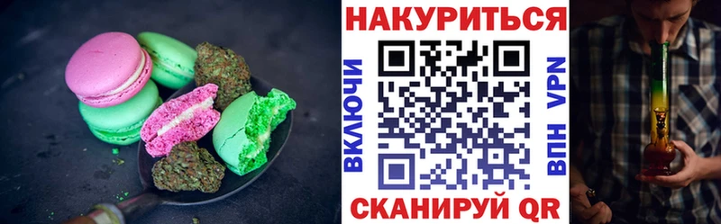 Canna-Cookies конопля  где найти наркотики  Елизаветинская 