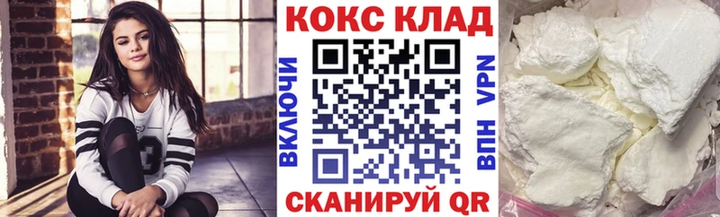 что такое Елизаветинская КОКАИН Колумбийский