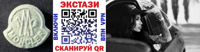 ЭКСТАЗИ ешки  МЕГА как зайти  Елизаветинская 