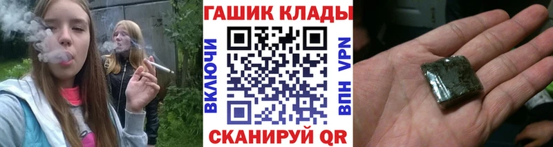 Гашиш Ice-O-Lator  наркотики  Елизаветинская 
