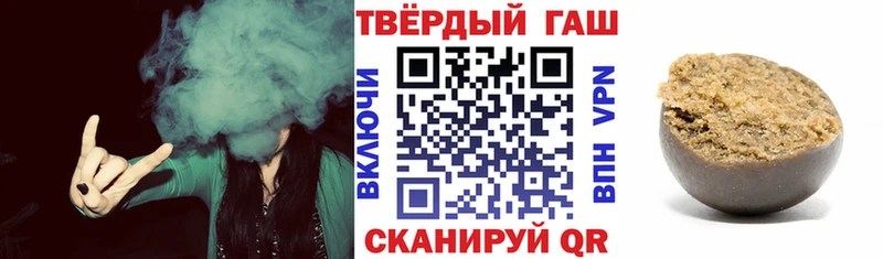 ГАШИШ Cannabis Елизаветинская