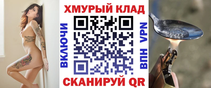 Героин Афган  Елизаветинская 