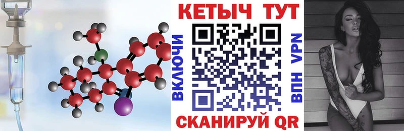 сайты даркнета как зайти  Елизаветинская  Кетамин VHQ  ОМГ ОМГ маркетплейс 