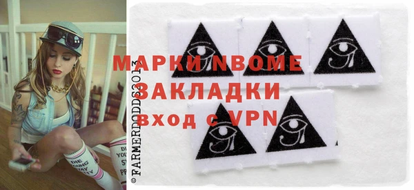 спайс Абдулино