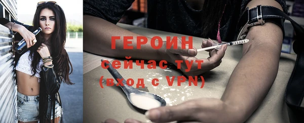 мескалин Мегион