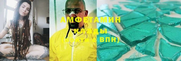 марки nbome Абаза
