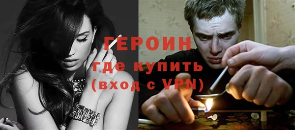 марки nbome Абаза