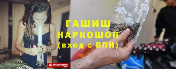 спайс Абдулино
