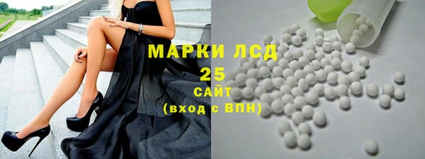 PSILOCYBIN Алексин