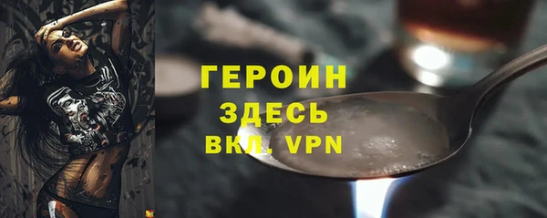 спайс Абдулино
