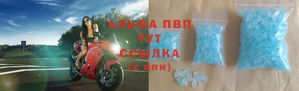 прущий лед Абинск