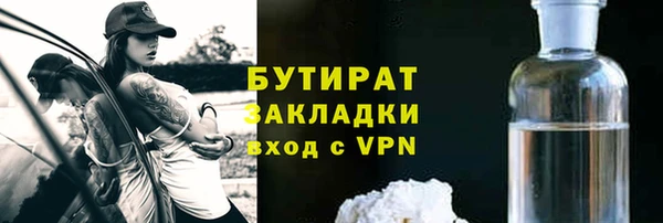 прущий лед Абинск