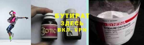 марки nbome Абаза