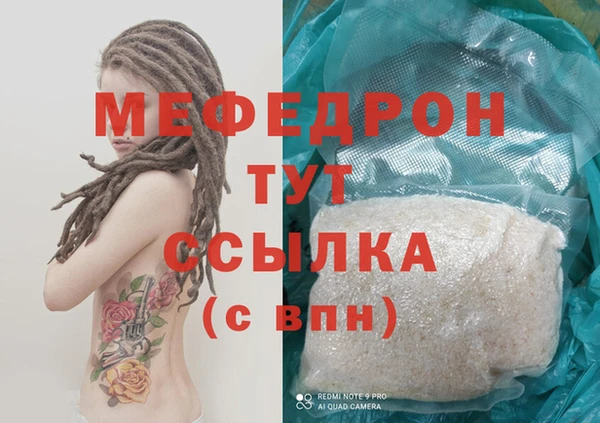 спайс Абдулино