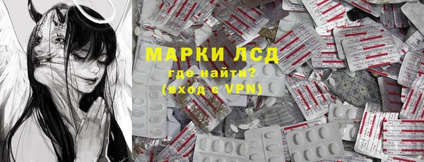 спайс Абдулино