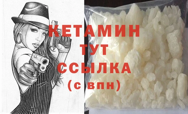 спайс Абдулино