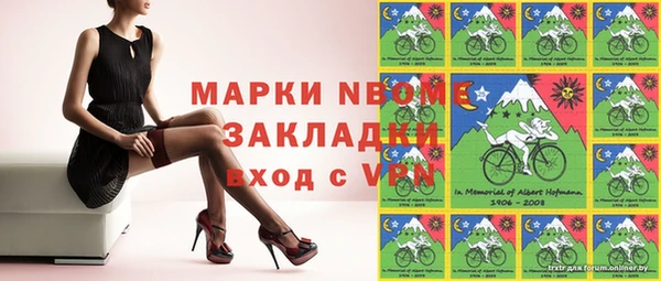 прущий лед Абинск