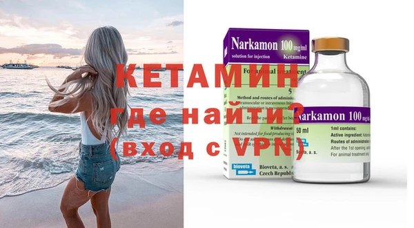 спайс Абдулино