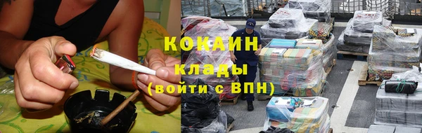 спайс Абдулино
