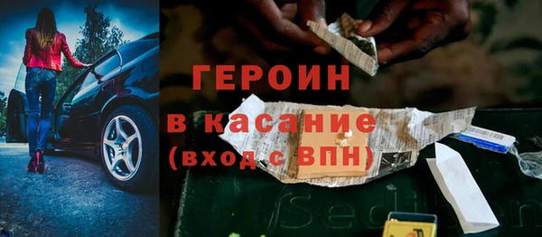 спайс Абдулино