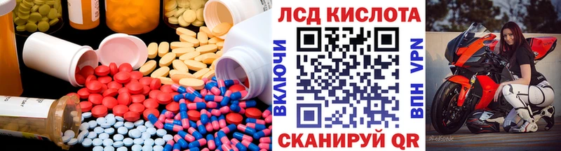 Лсд 25 экстази ecstasy  Елизаветинская 