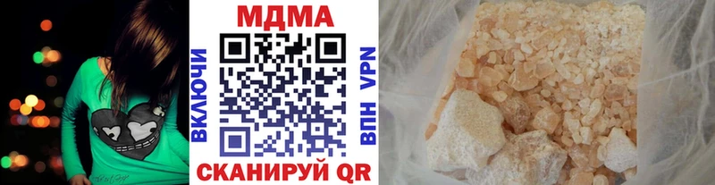 МДМА Molly  Елизаветинская 