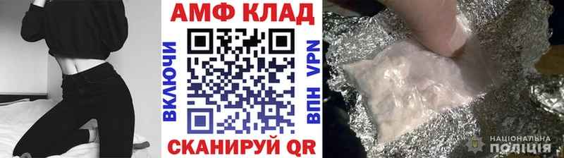 МЕТАМФЕТАМИН Декстрометамфетамин 99.9%  гидра   Елизаветинская 